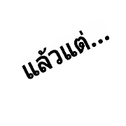 Hey...Friend Hey...Friend