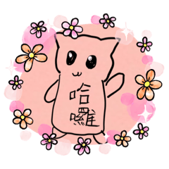 喵喵喵喵喵喵叫