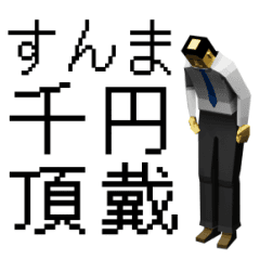 >Japanesetraditionalapology animeDOGEZA