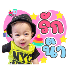 Baby Phukrow Shop v.1