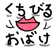 Rips Haunted. Rips Haunted.