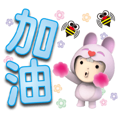 Pink Love Rabbit Official Sticker 1-09