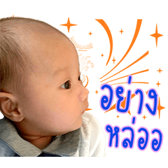 Baby Kiran 2