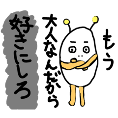 米虫くん(りゅう)
