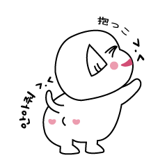 Mari and Maru's daily life