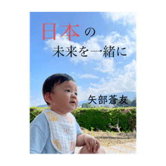 CHIHIRO_20210731155658