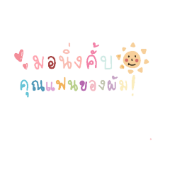 Hello_20210730174437