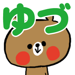 *yudu sticker