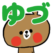 *yudu sticker