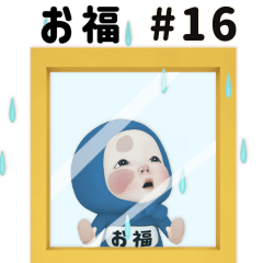 Red/Blue Towel #16 [ofuku_k] Name