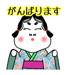 おたふくの 織田 福代さん Line スタンプ Line Store おたふくの 織田 福代さん Line スタンプ Line Store