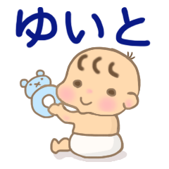 For baby YUITO'S Sticker (Renew)