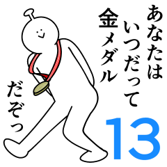 Pekohachi Wasshoi Sticker13