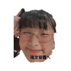 綺綺ㄉ居家生活