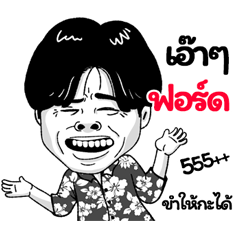 Ford Sticker Isan boy Style v.2