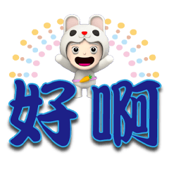 Milk white rabbit Japanese stickers 1-02