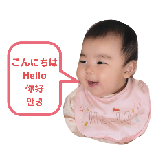 Akari! Lil potato!