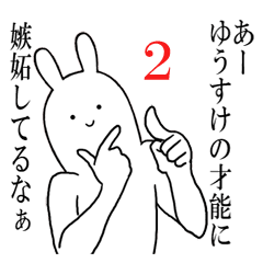 ゆうすけが使うシュールすぎるスタンプ2 Line スタンプ Line Store ゆうすけが使うシュールすぎるスタンプ2 Line スタンプ Line Store