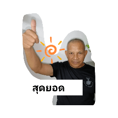 Mr.Dean_20210730221213