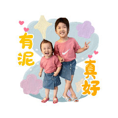 王小姐們♥️