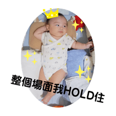 我是倫