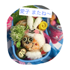aiko love bento