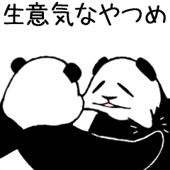 Pandan 7(animated)