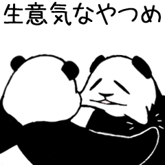 Pandan 7(animated)