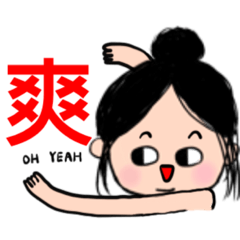Hello 你好嗎？第八彈嘻嘻