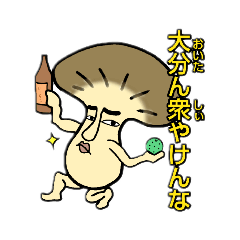 himawari_20210731191427