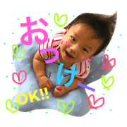 baby boy s stanp