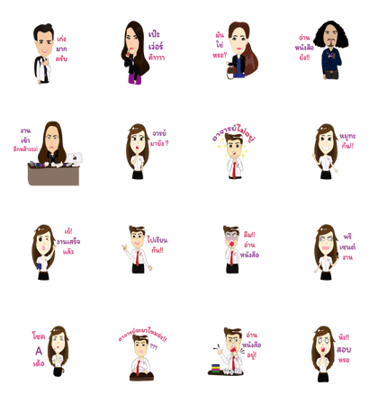 Thai for communication