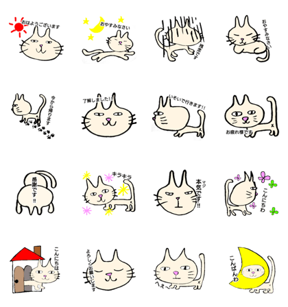 nya-o 3