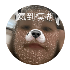 一家人相親相愛