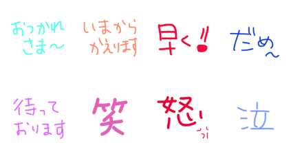 aruaru word
