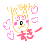 shibainu richan