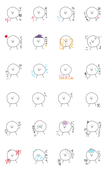 everyone's useful stamp