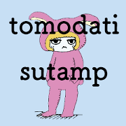 friend Stickers