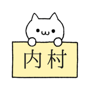 Uchimura's sticker(cat)