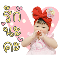 Baby cute Rita – สติกเกอร์ LINE | LINE STORE