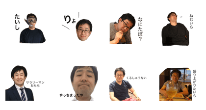go go omochikun