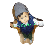 yutton 6