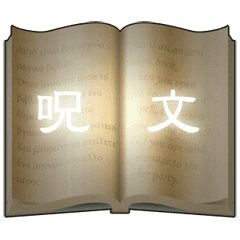 Livro mágico (japonês)