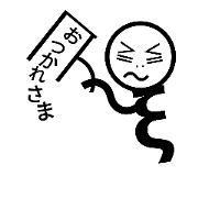 snake40