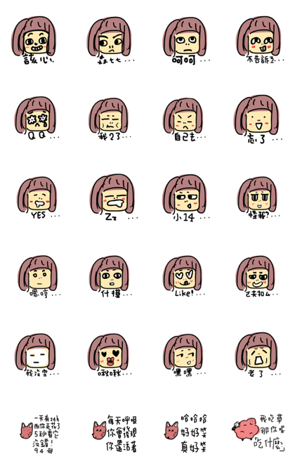 sweetened bean paste girl and her pets