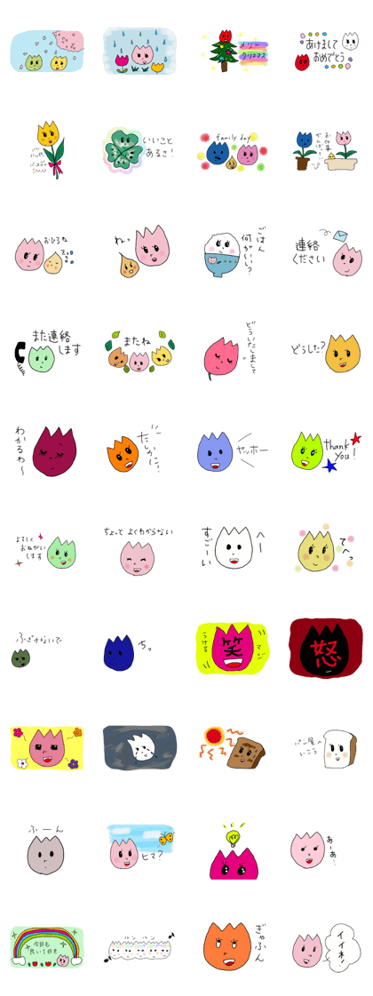tulippp-2