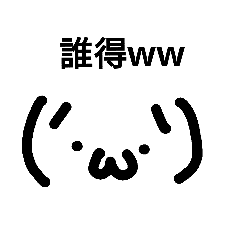 しょぼんぬ すたんぷ Line スタンプ Line Store しょぼんぬ すたんぷ Line スタンプ Line Store