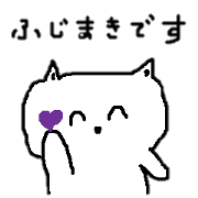 For Fujimaki