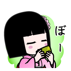 ぼー（デカ文字）のLINEスタンプ