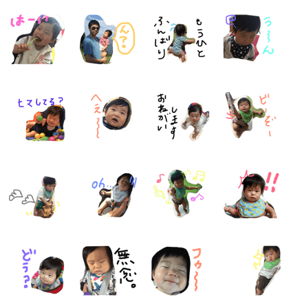 baby kaichi 2